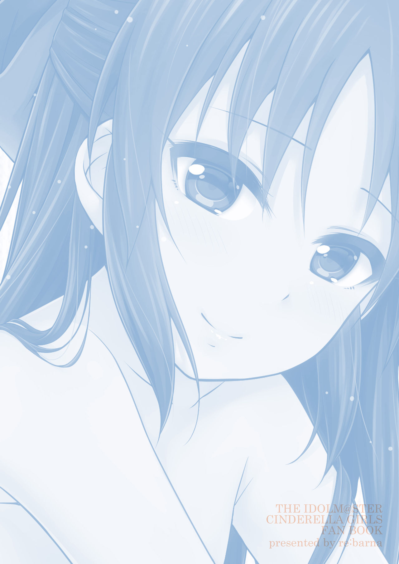 (C89) [re:barna (浦歩あん)] ありすって呼んでください。 (アイドルマスター シンデレラガールズ) [中国翻訳]