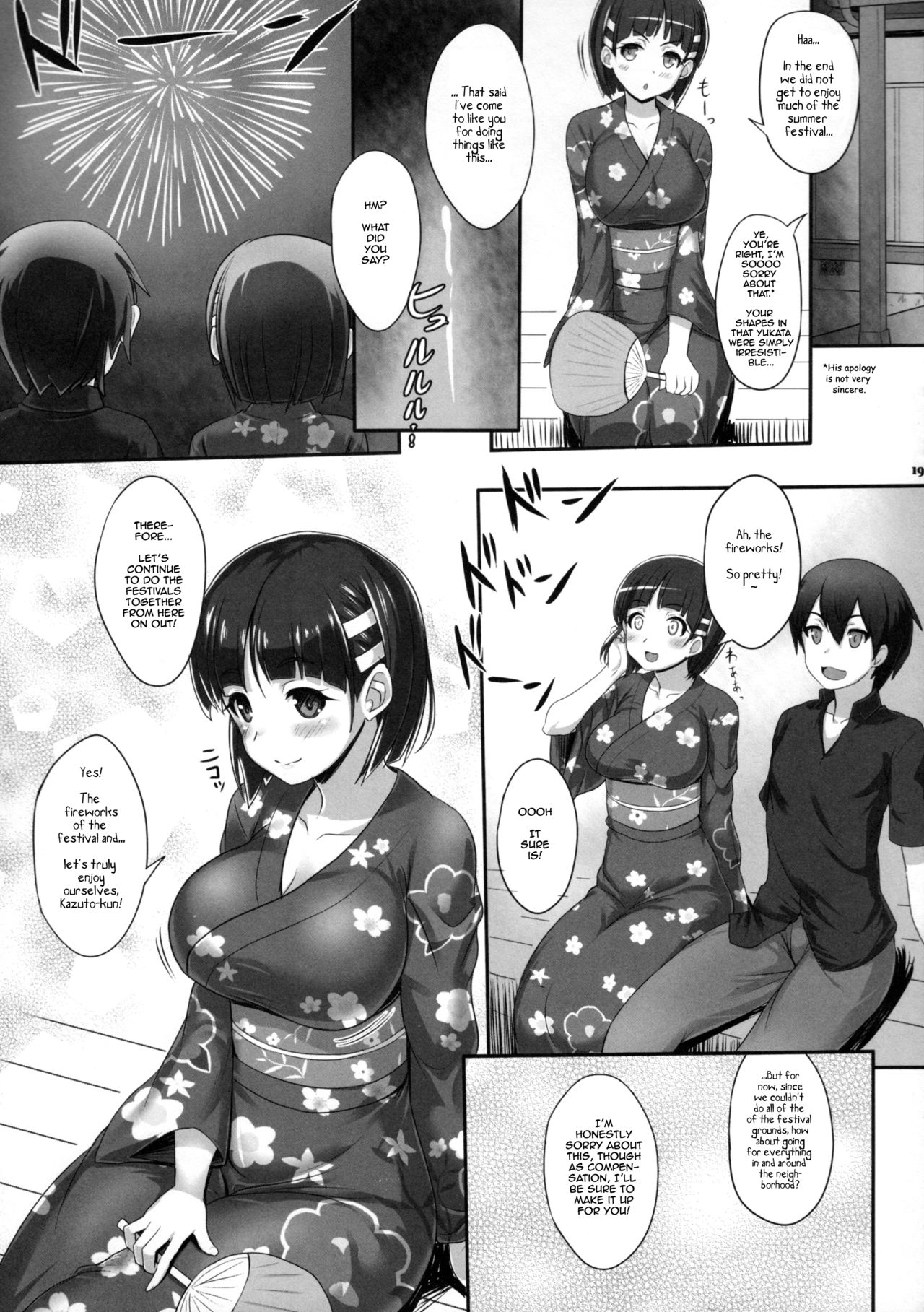 (C92) [Primal Gym (カワセセイキ)] ずっと!SAOff SUMMER (ソードアート·オンライン) [英訳]