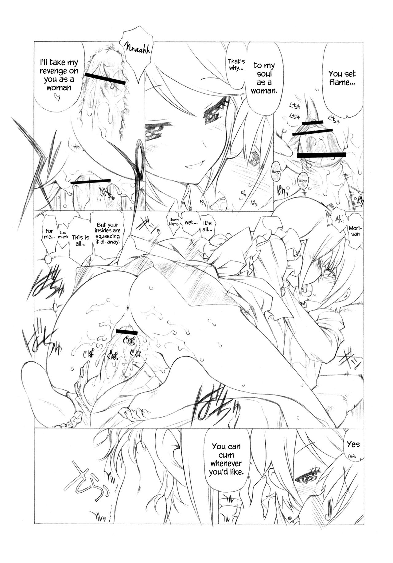 (COMIC1☆7) [UROBOROS (うたたねひろゆき)] 妄想交換日記はハーロック歩きの夢を見るか？ (GJ部) [英訳]