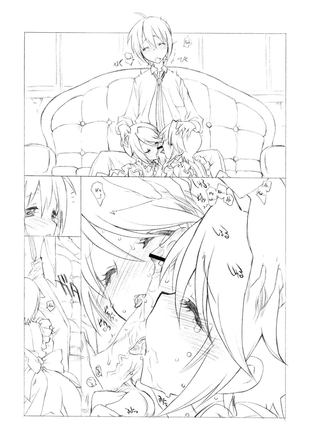 (COMIC1☆7) [UROBOROS (うたたねひろゆき)] 妄想交換日記はハーロック歩きの夢を見るか？ (GJ部) [英訳]