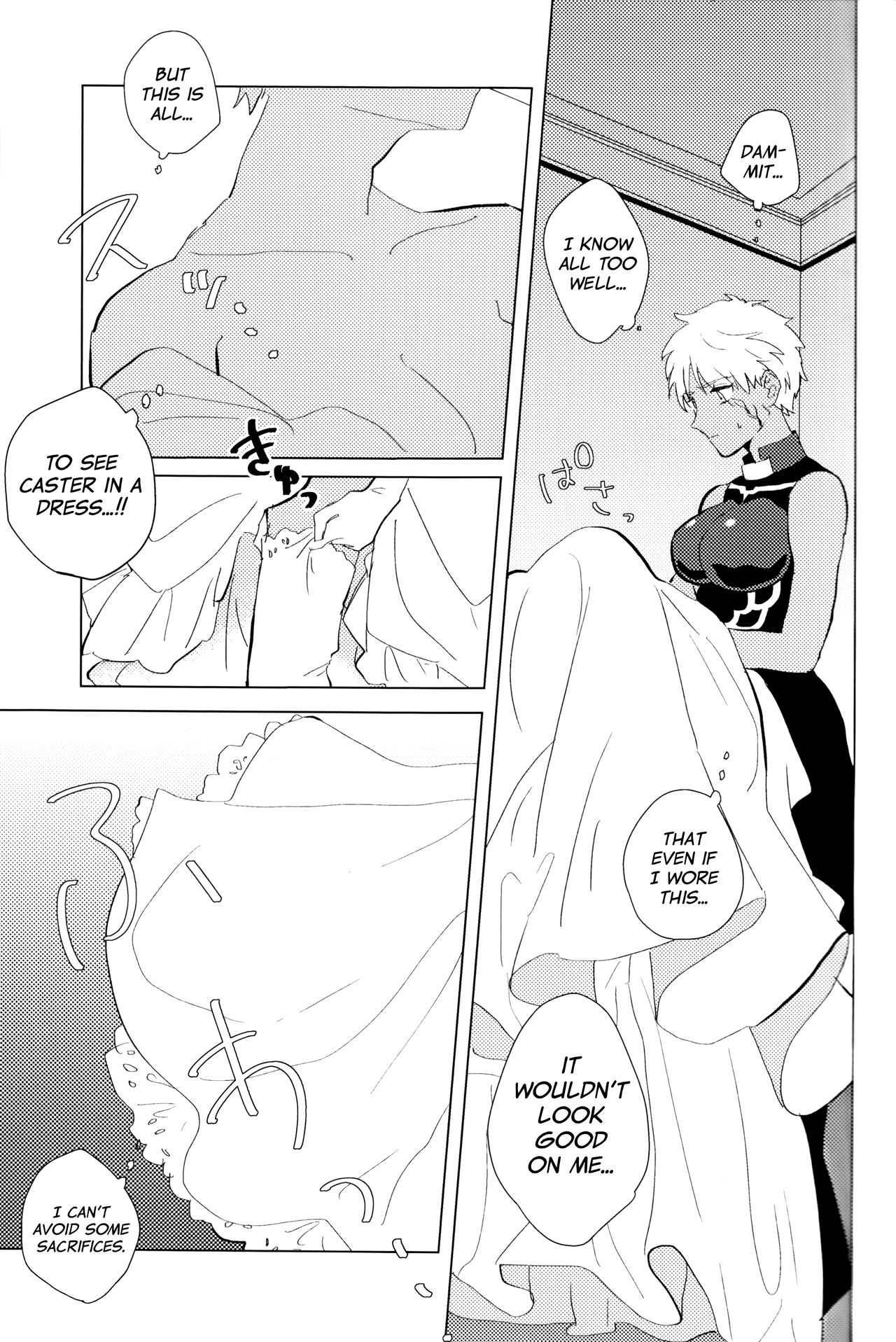 (SPARK12) [放課後のおともだち (すみこ)] セブンスヘヴンズストーリー (Fate/Grand Order) [英訳]