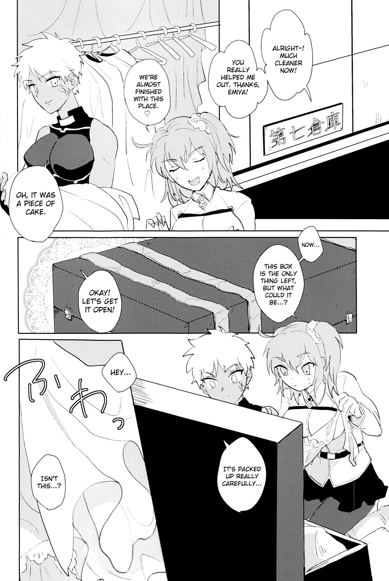 (SPARK12) [放課後のおともだち (すみこ)] セブンスヘヴンズストーリー (Fate/Grand Order) [英訳]