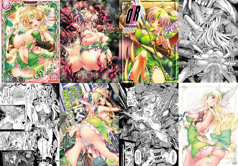 [ONEGROSS (144)] 3DR[風俗の王国ローラント] (聖剣伝説3) [DL版]