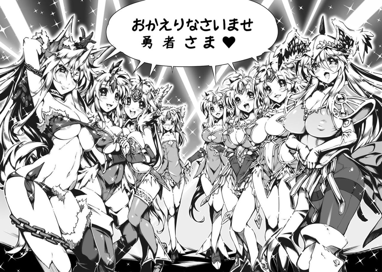 [ONEGROSS (144)] 3DR[風俗の王国ローラント] (聖剣伝説3) [DL版]