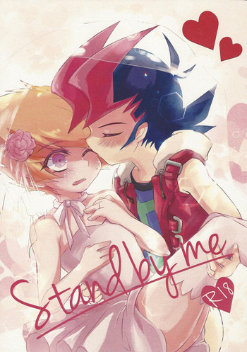 (千年☆バトル フェイズ20) [サンカクコーナー (ひろの)] stand by me (遊☆戯☆王ZEXAL)