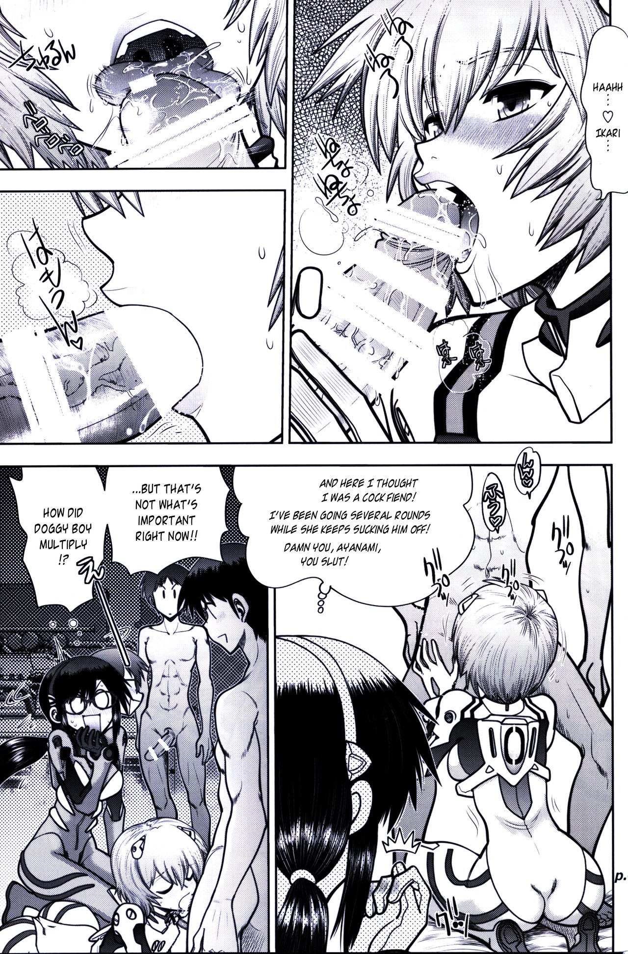(C93) [中華饅頭 (八神大)] まんとう .42 (新世紀エヴァンゲリオン) [英訳]