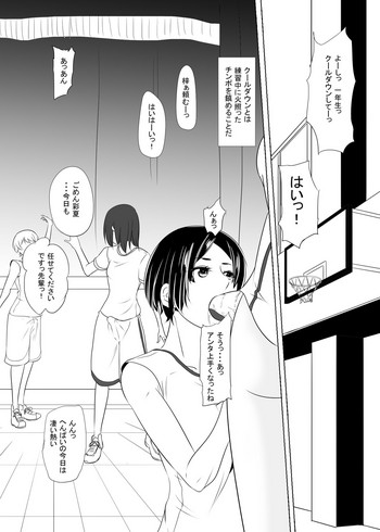 【モクセイロック】僕の人(落書き) 【モクセイロック】僕の人(落書き)