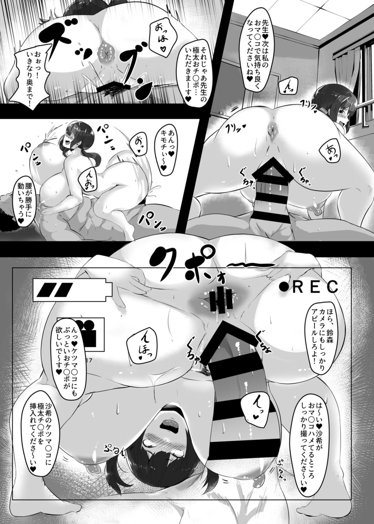 [谷間倶楽部 (くちぶえ)] スレイブスクール 肉便器養成学校に入学してみたら… [DL版]