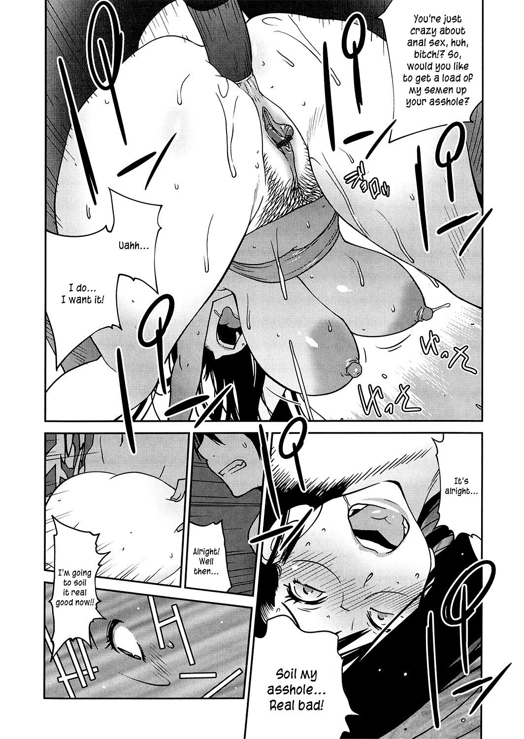 [琴義弓介] あの娘とアパマン [英訳]