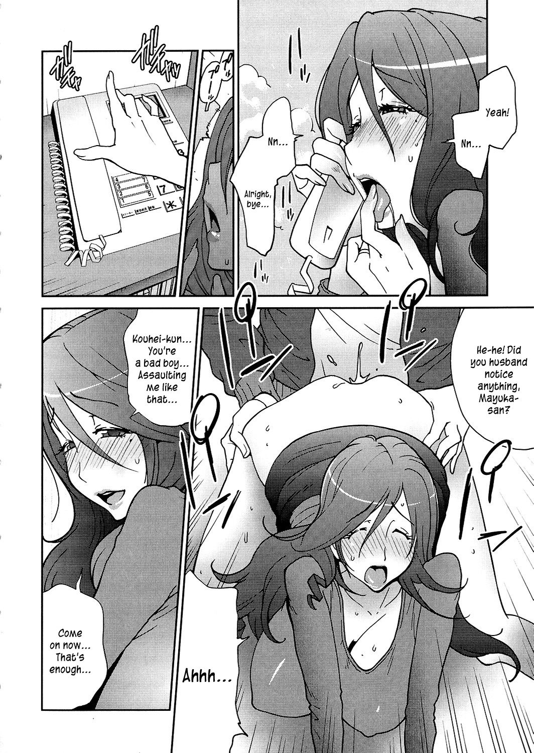 [琴義弓介] あの娘とアパマン [英訳]