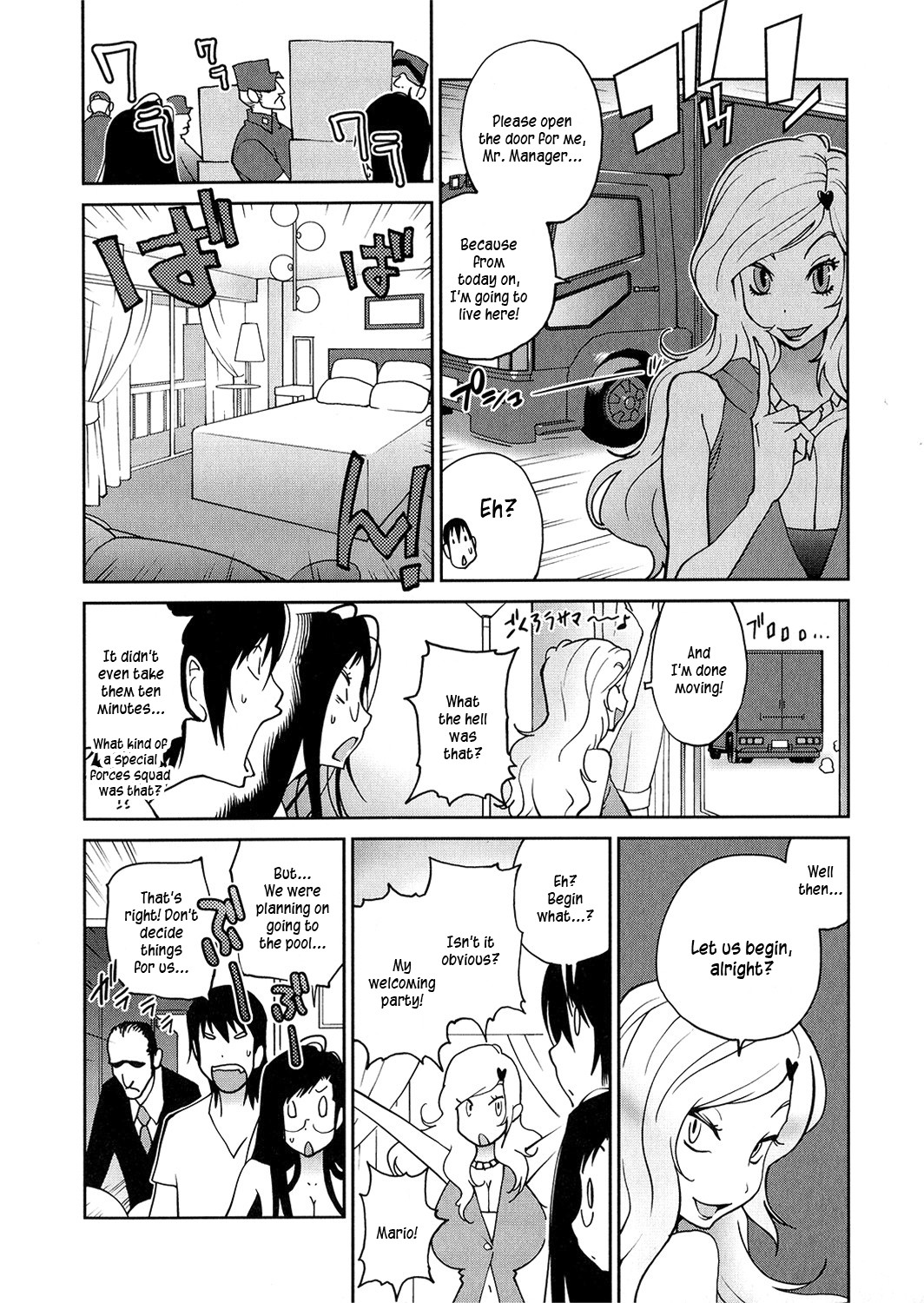 [琴義弓介] あの娘とアパマン [英訳]
