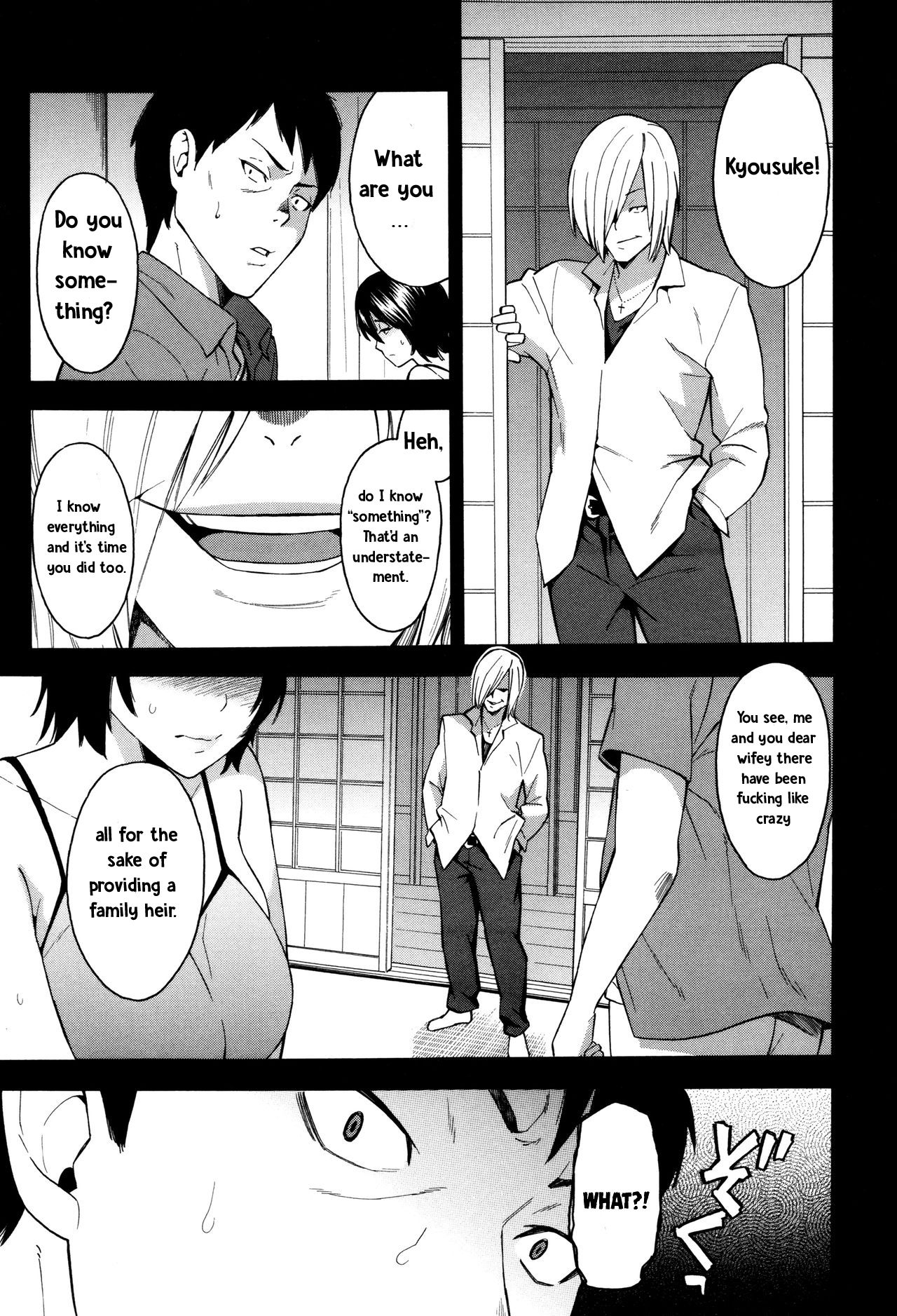 [ぞんだ] 兄嫁と義弟 ～禁断の関係～ 後編 (人妻×寝取られ) [英訳]