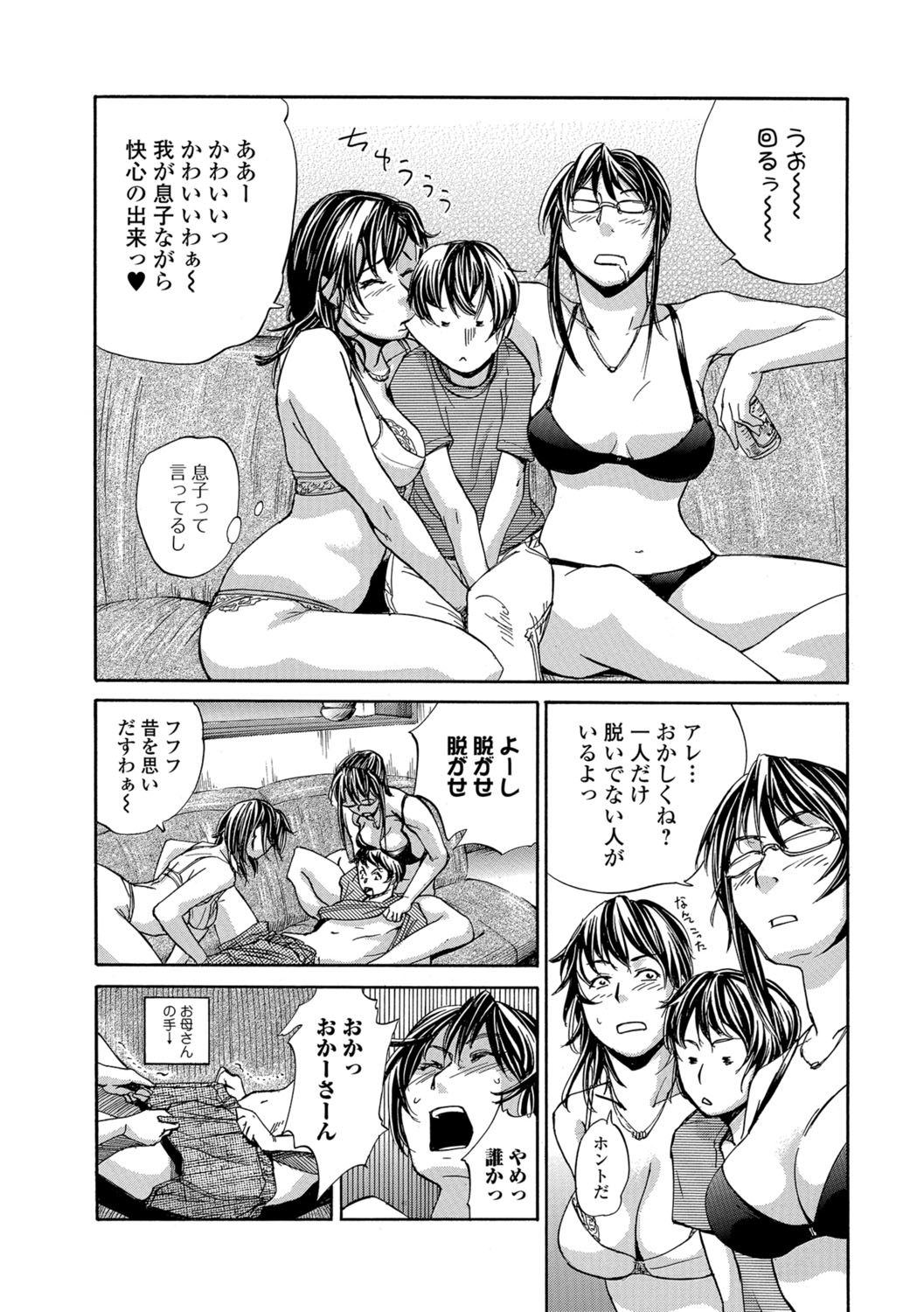 [江戸しげズ] お母さん包囲網