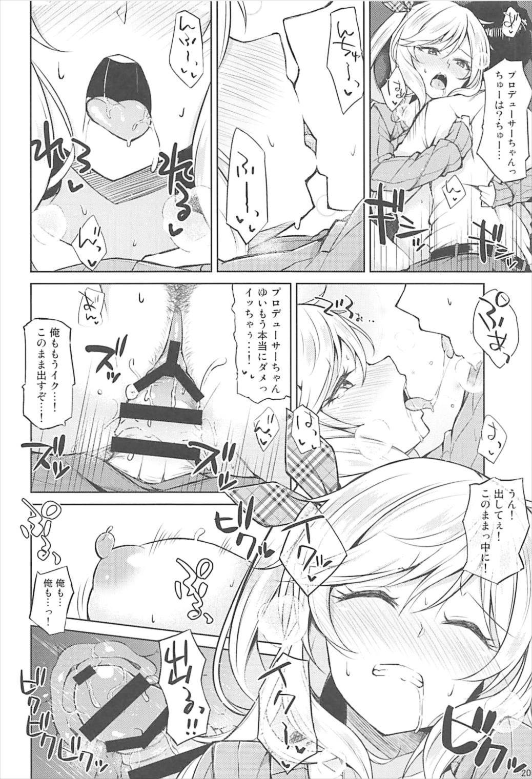 [Prism Store (じーの)] ゆい色。 (アイドルマスター シンデレラガールズ) [2018年1月5日]