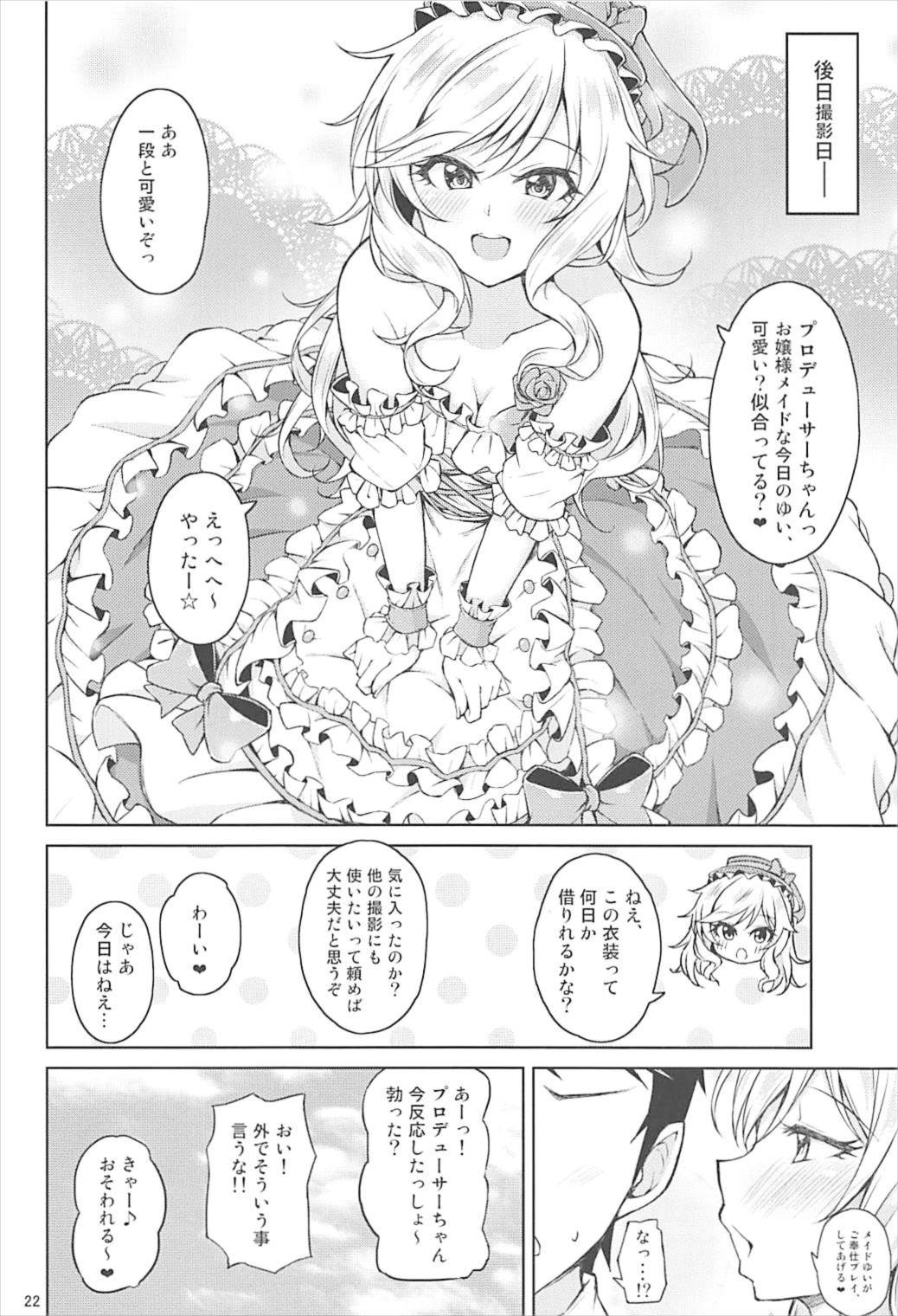 [Prism Store (じーの)] ゆい色。 (アイドルマスター シンデレラガールズ) [2018年1月5日]
