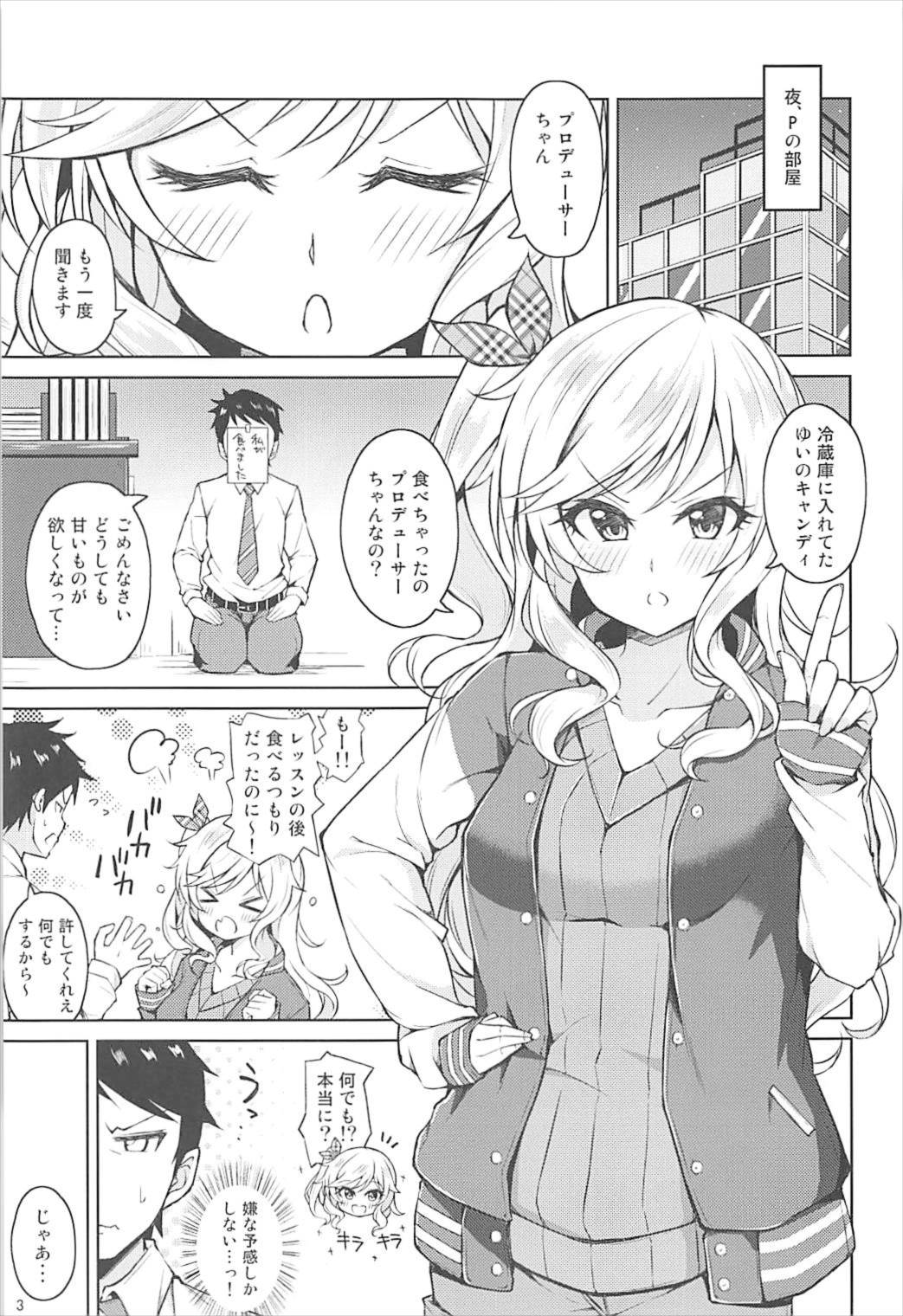 [Prism Store (じーの)] ゆい色。 (アイドルマスター シンデレラガールズ) [2018年1月5日]