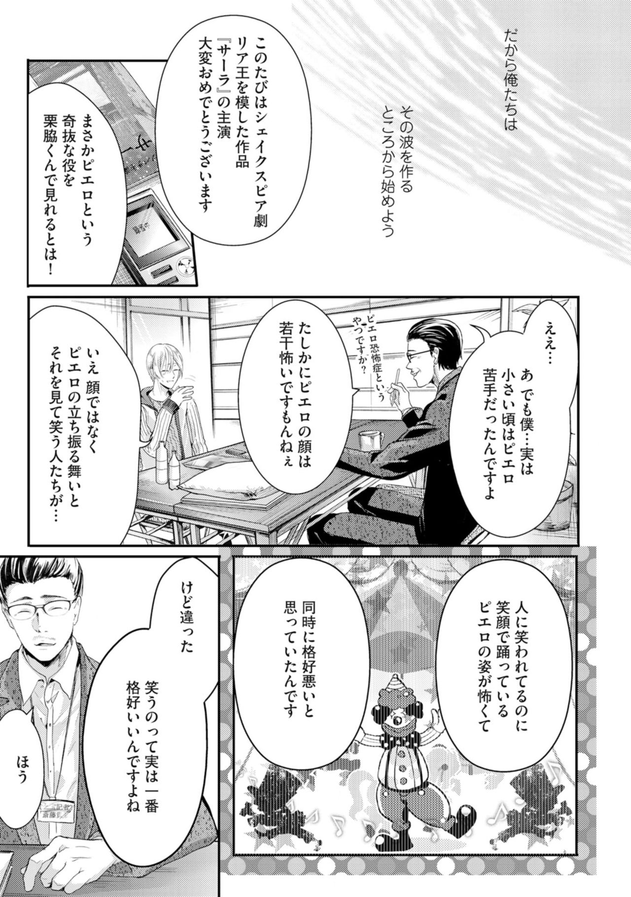 [神崎柚] 虹色のきみが好き【特典付き】