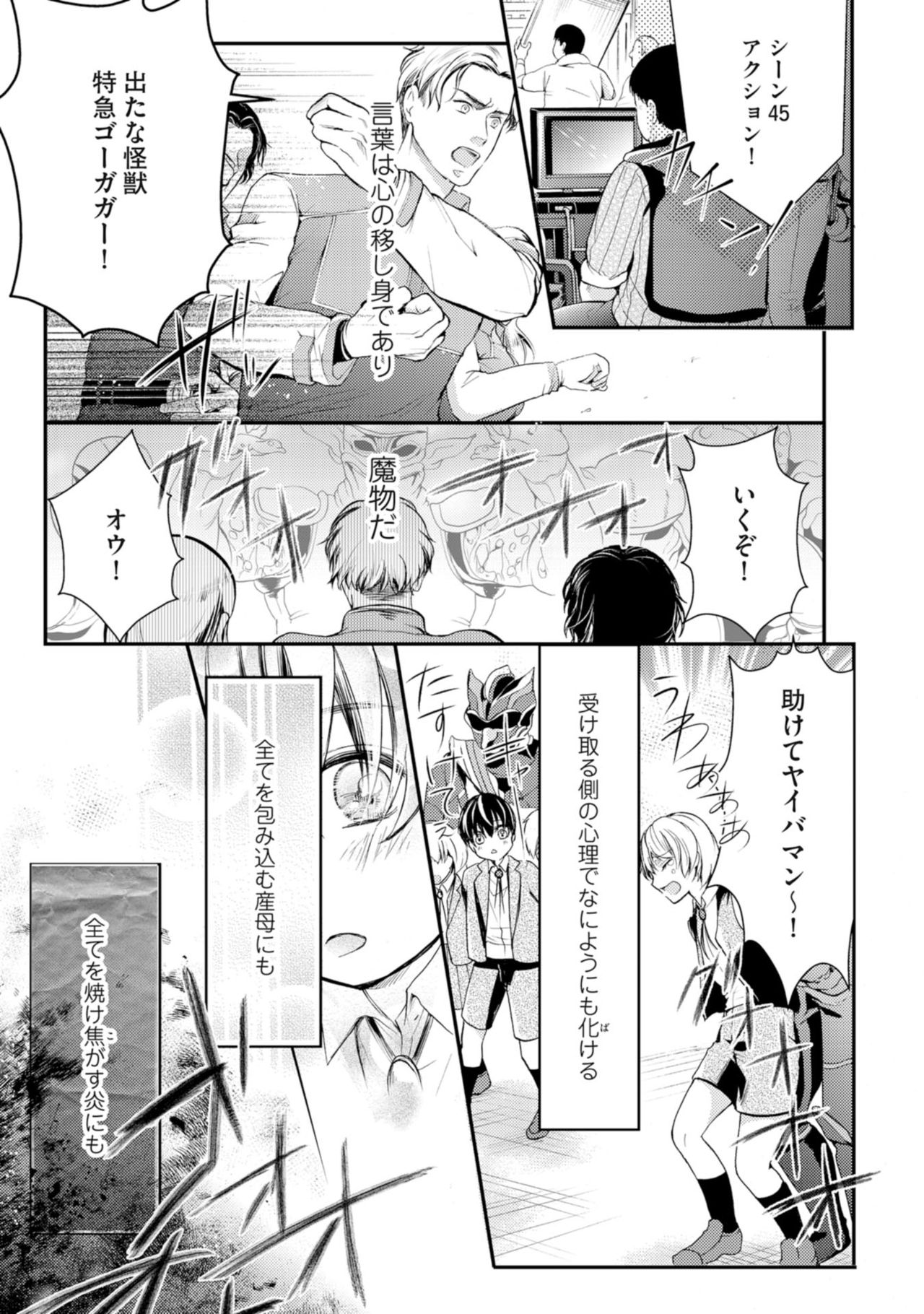 [神崎柚] 虹色のきみが好き【特典付き】