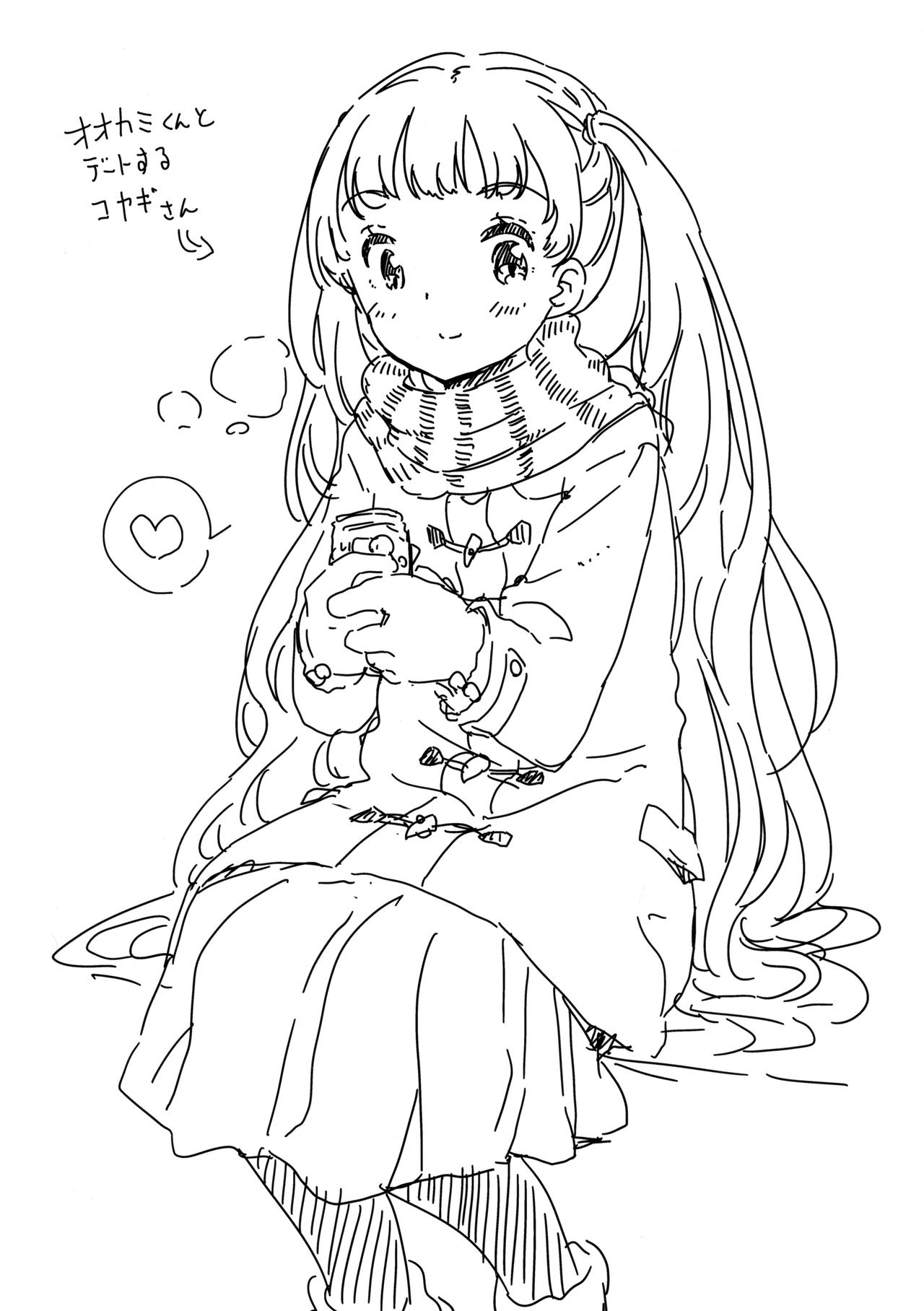 (C93) [冬のん家 (冬野みかん)] コヤギさんとオオカミくん