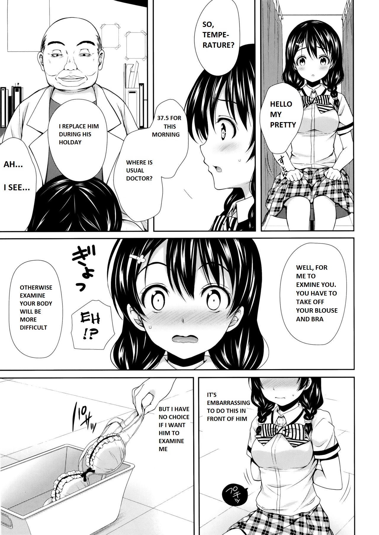 (COMIC1☆8) [Sugar＊Berry＊Syrup (クロエ)] 田所ちゃん身体検査 (食戟のソーマ) [英訳]