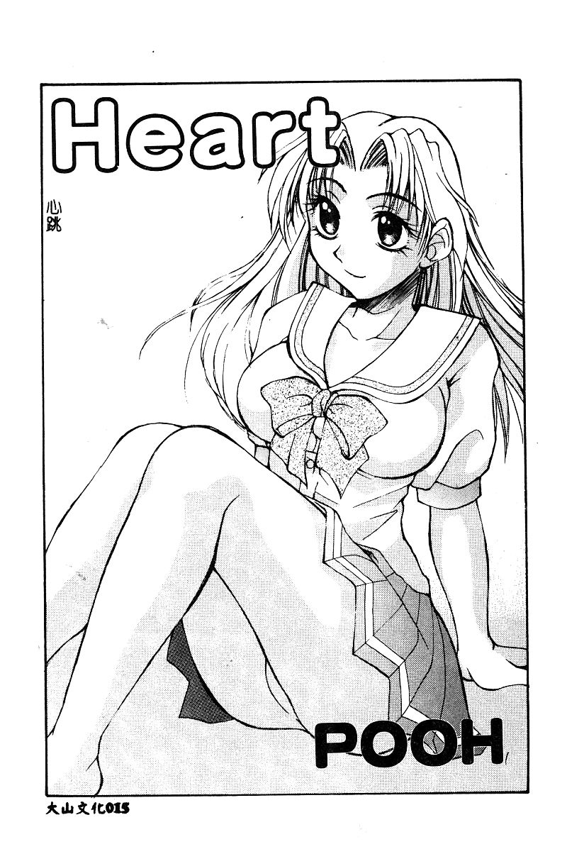 [アンソロジー] BELL-DA ANTHOLOGY COMIC [中国翻訳]
