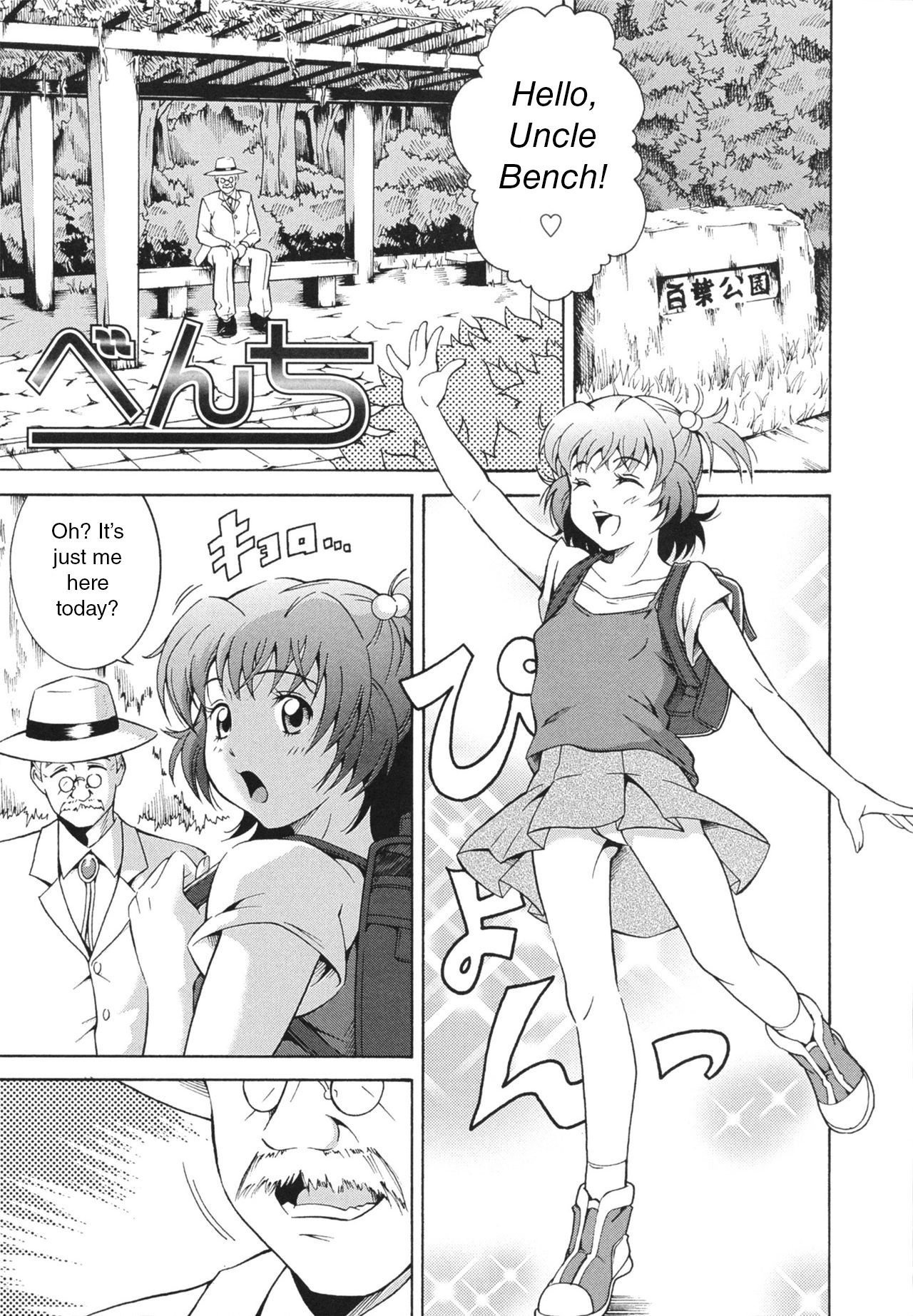 [あさみつ史] LAUGH & EROS+ 第1-6話 [英訳]
