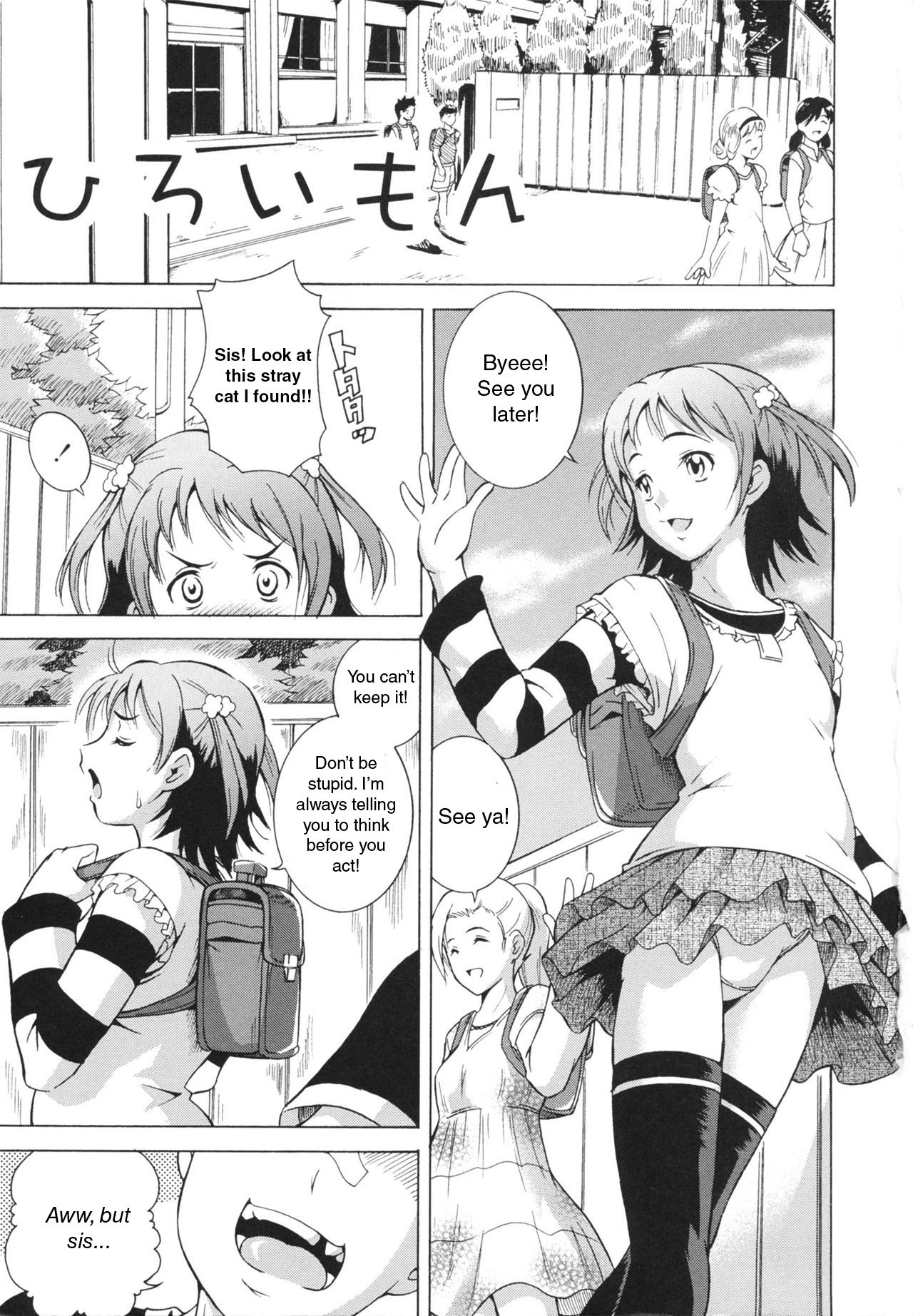 [あさみつ史] LAUGH & EROS+ 第1-6話 [英訳]