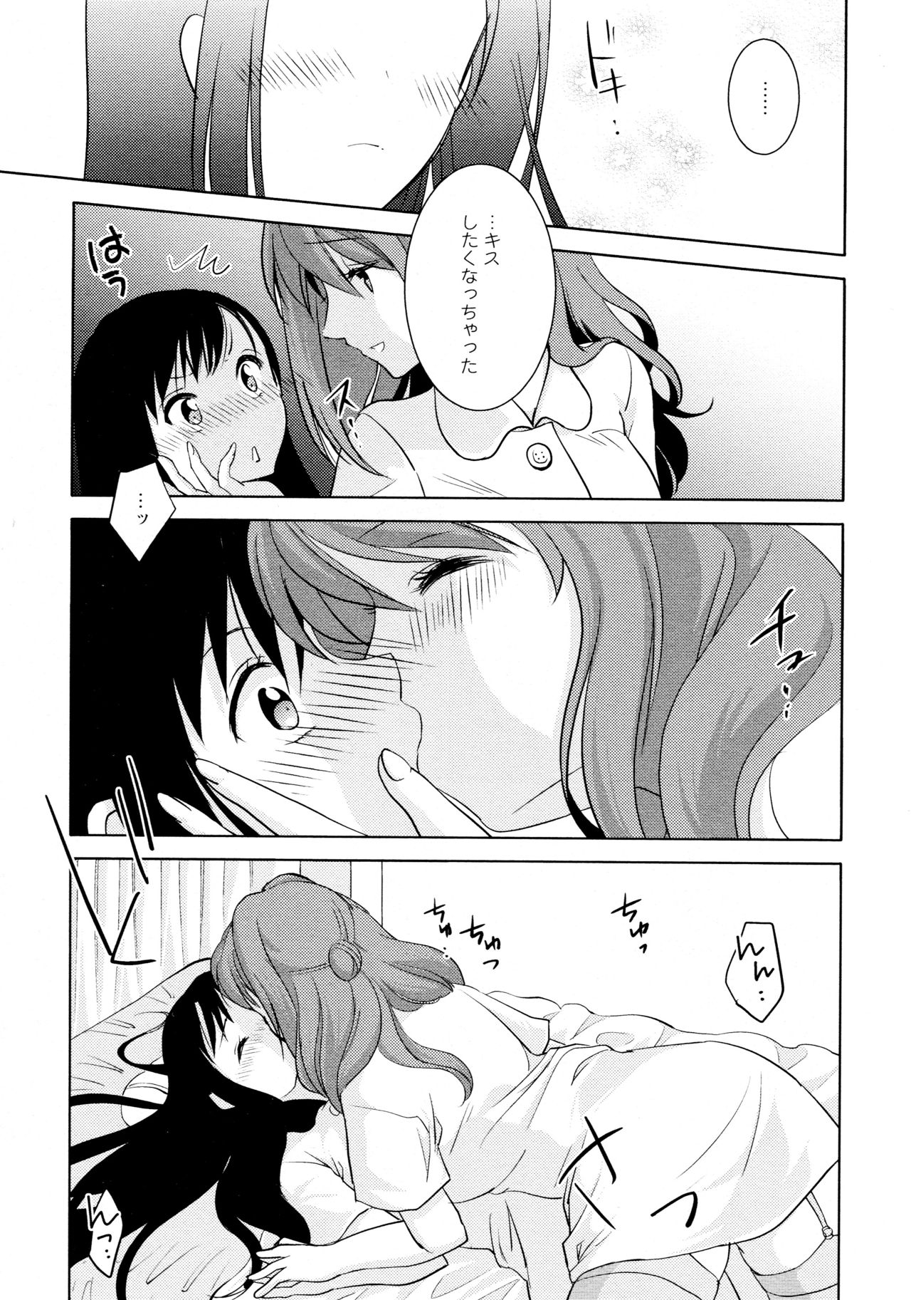 [アンソロジー] L ガールズ-Love Girls-03