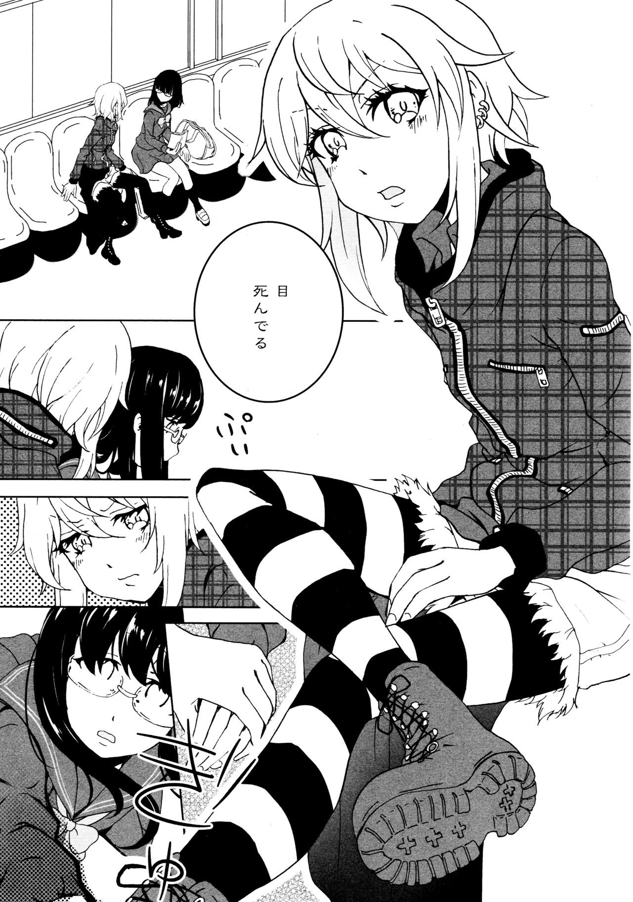 [アンソロジー] L ガールズ-Love Girls-03