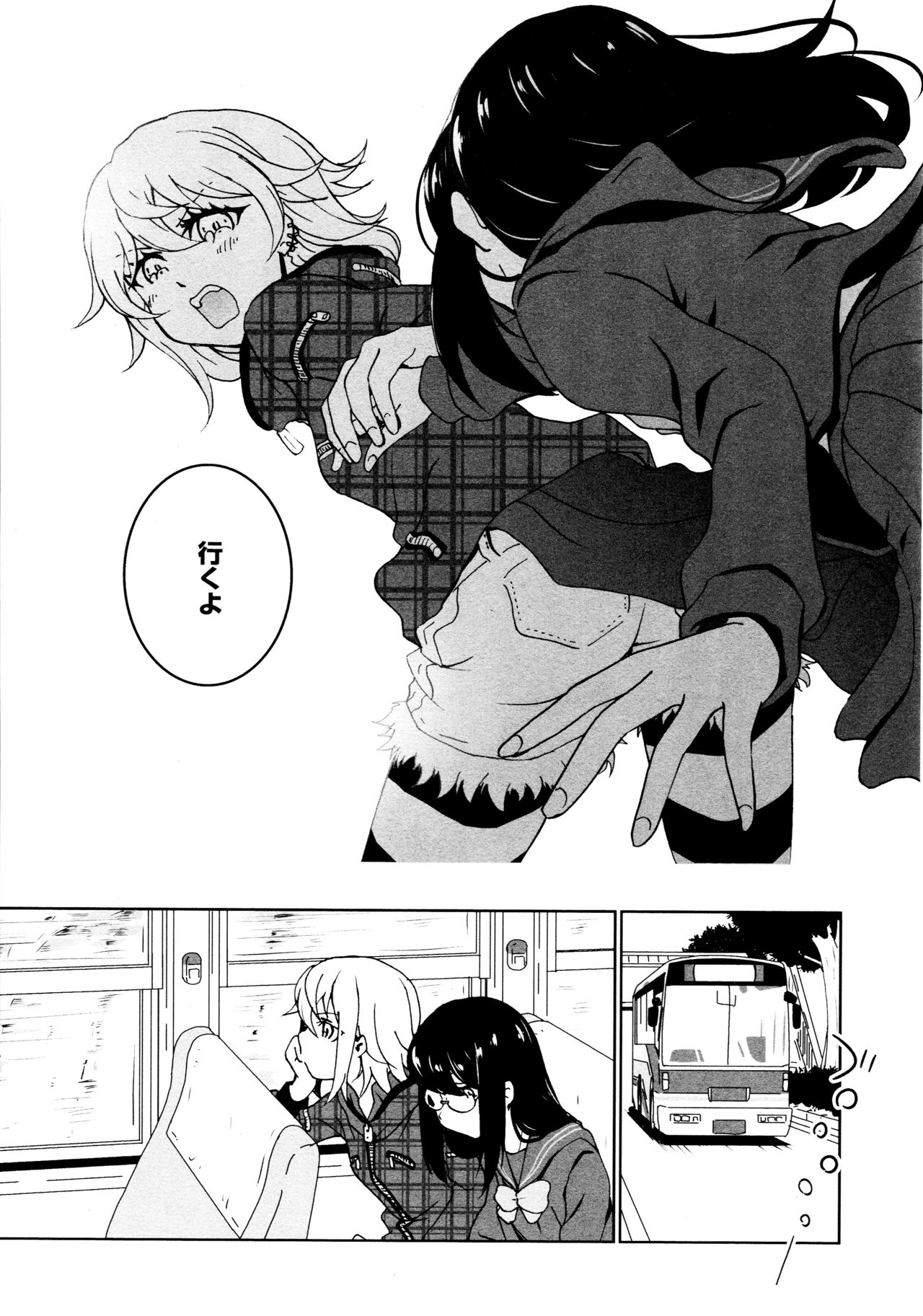 [アンソロジー] L ガールズ-Love Girls-03