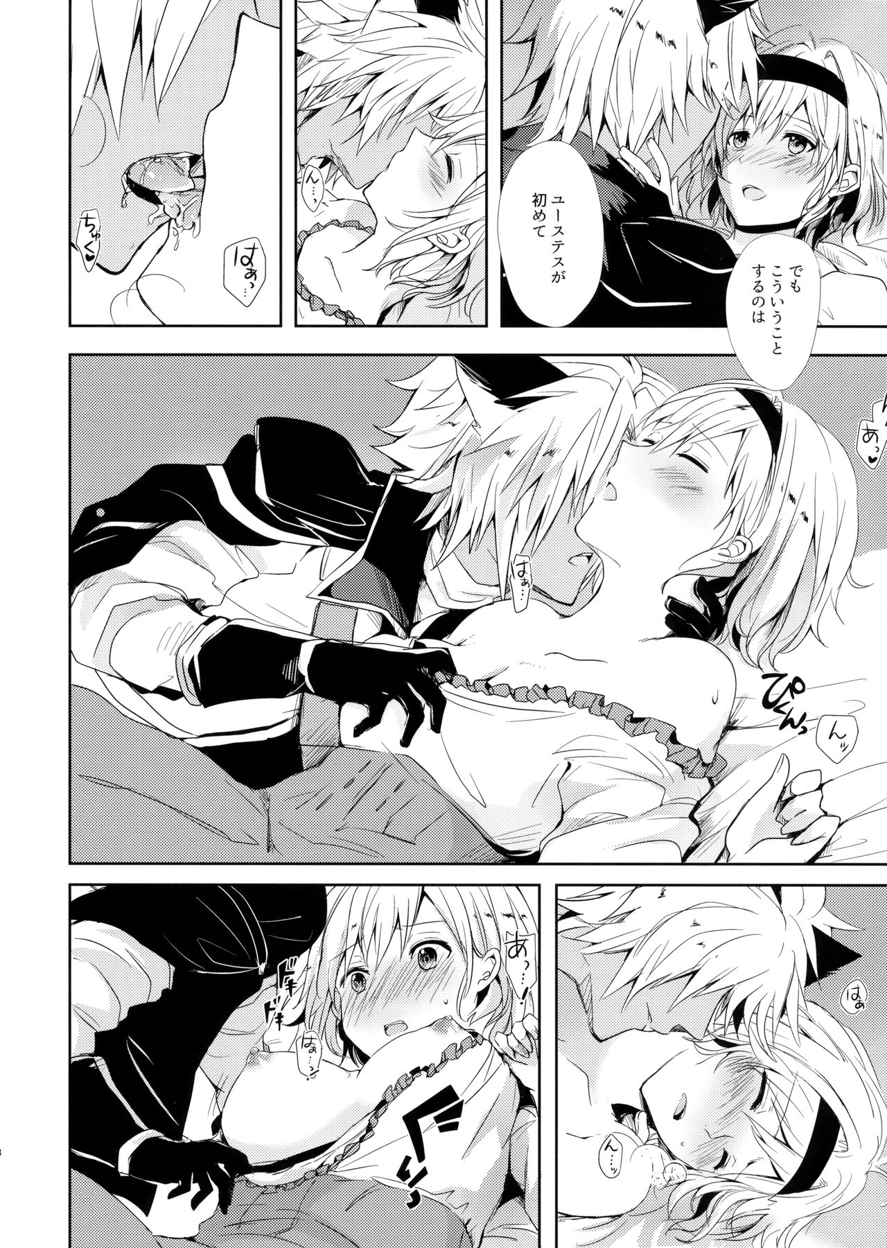 (C92) [ももいろほっぺ (れい)] 今夜は待て。ができない (グランブルーファンタジー)