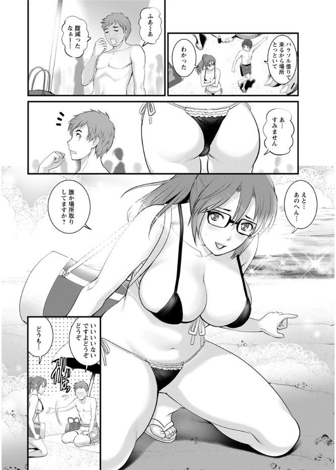 [彩画堂] 年増区育ちの豊島さん 第1-12話