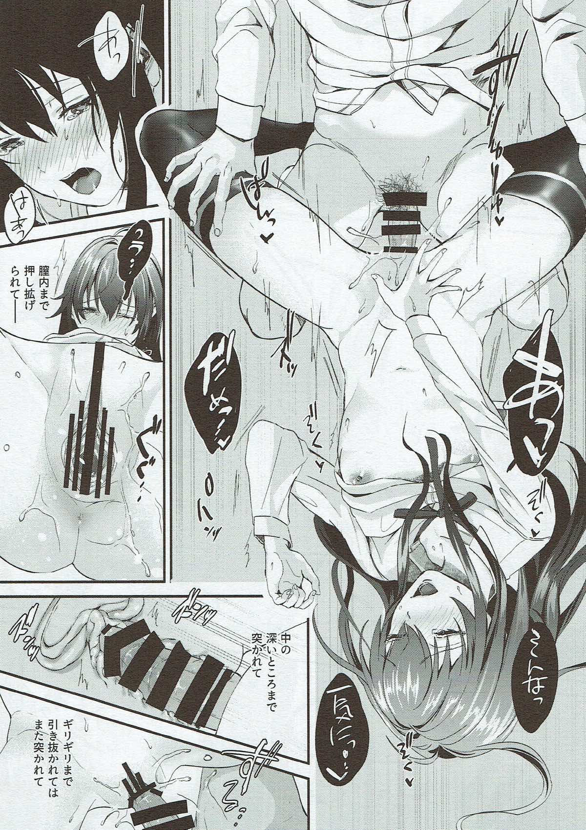 (C93) [シロジア (白野ジア)] ゆきのひ。 (やはり俺の青春ラブコメはまちがっている。)