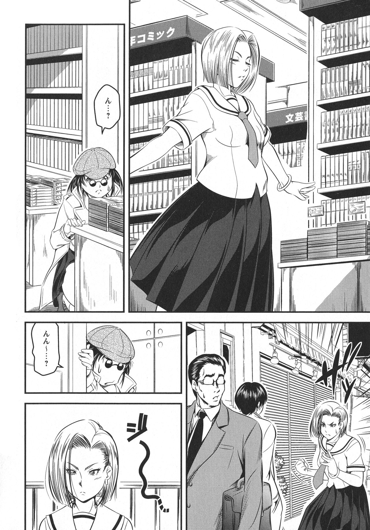 [アンソロジー] L -Ladies & Girls Love- 10