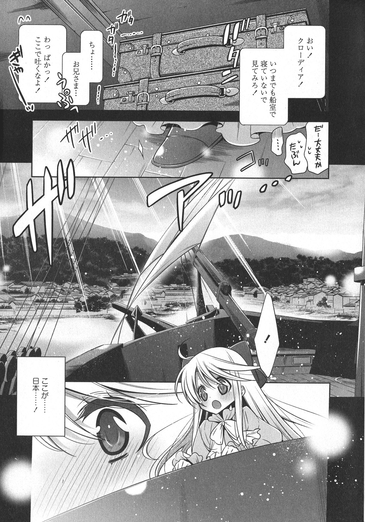 [アンソロジー] L -Ladies & Girls Love- 10