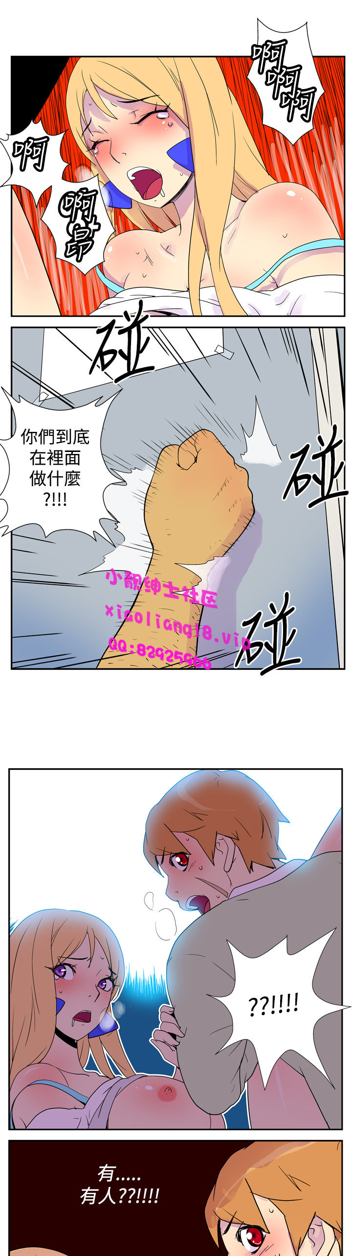中文韩漫她的秘密空間Ch.0-10 [中国語]