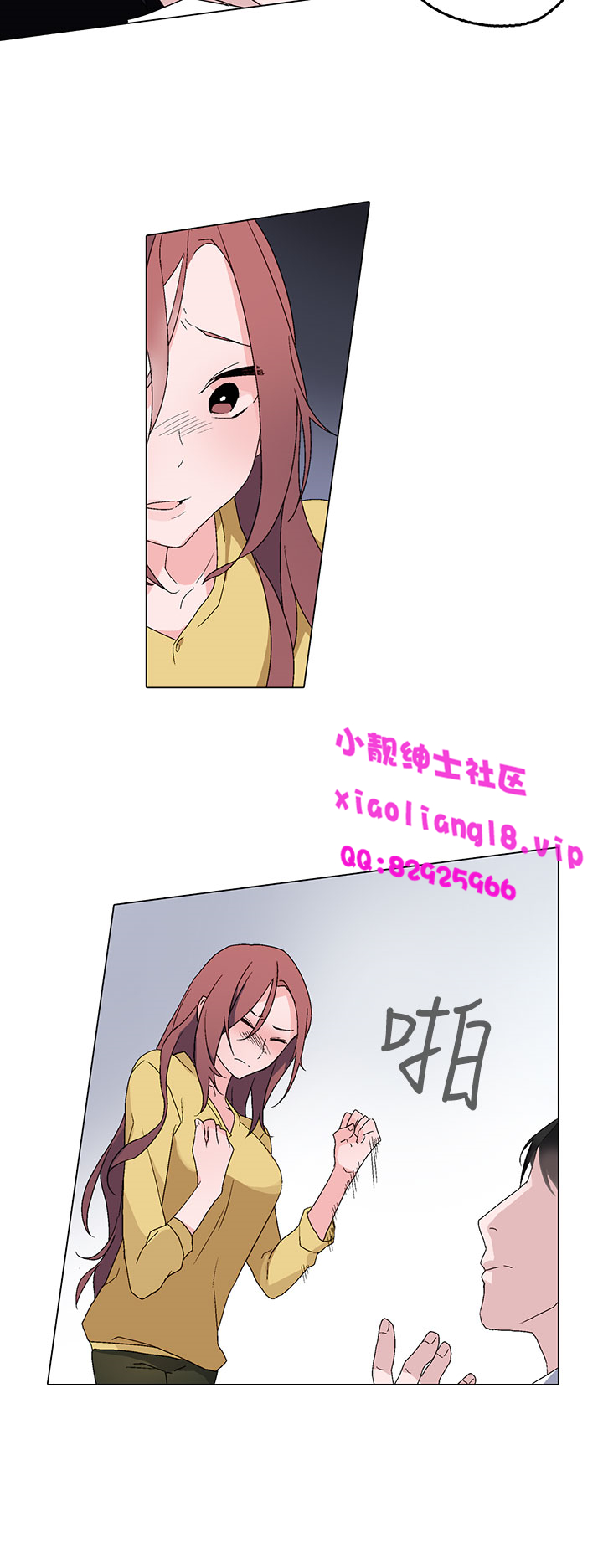 中文韩漫灰姑娘的哥哥們Ch.01-10 [中国語]
