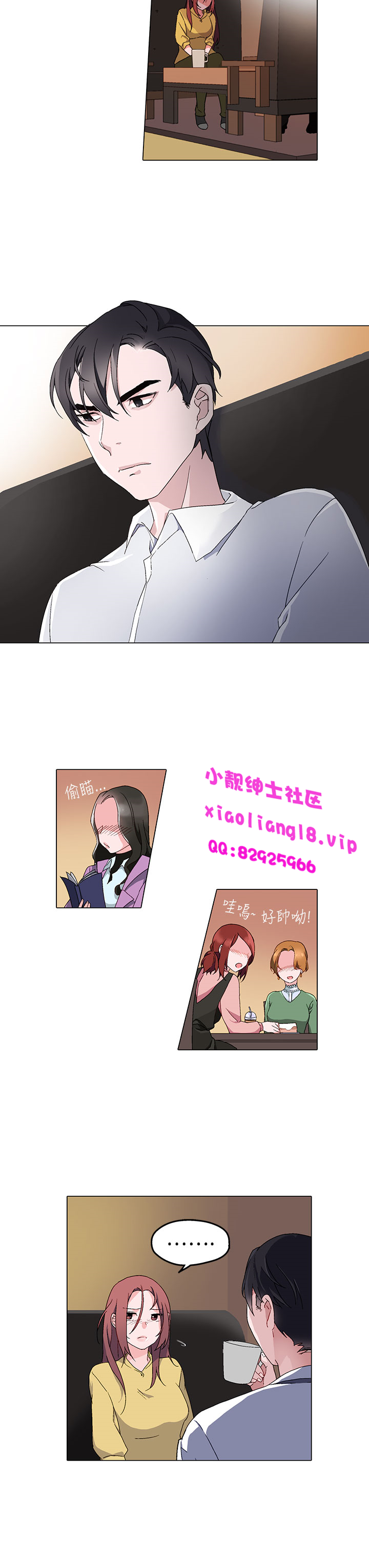 中文韩漫灰姑娘的哥哥們Ch.01-10 [中国語]