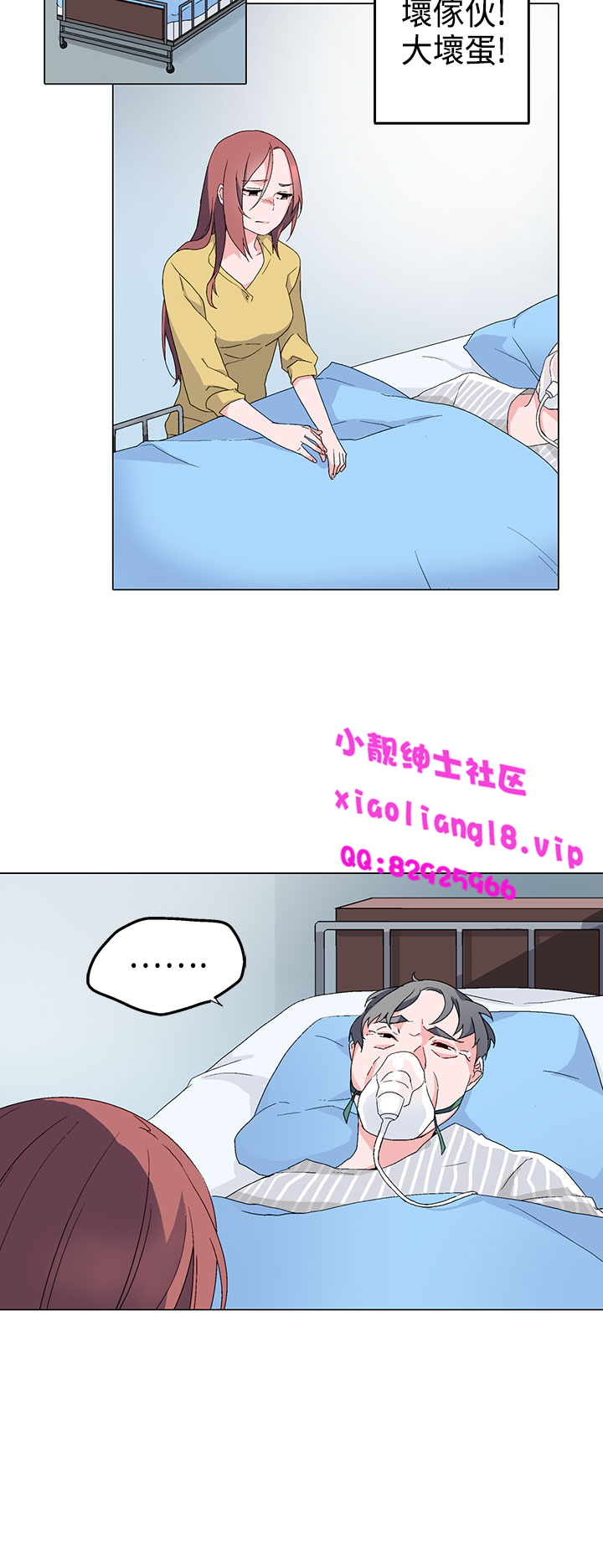 中文韩漫灰姑娘的哥哥們Ch.01-10 [中国語]