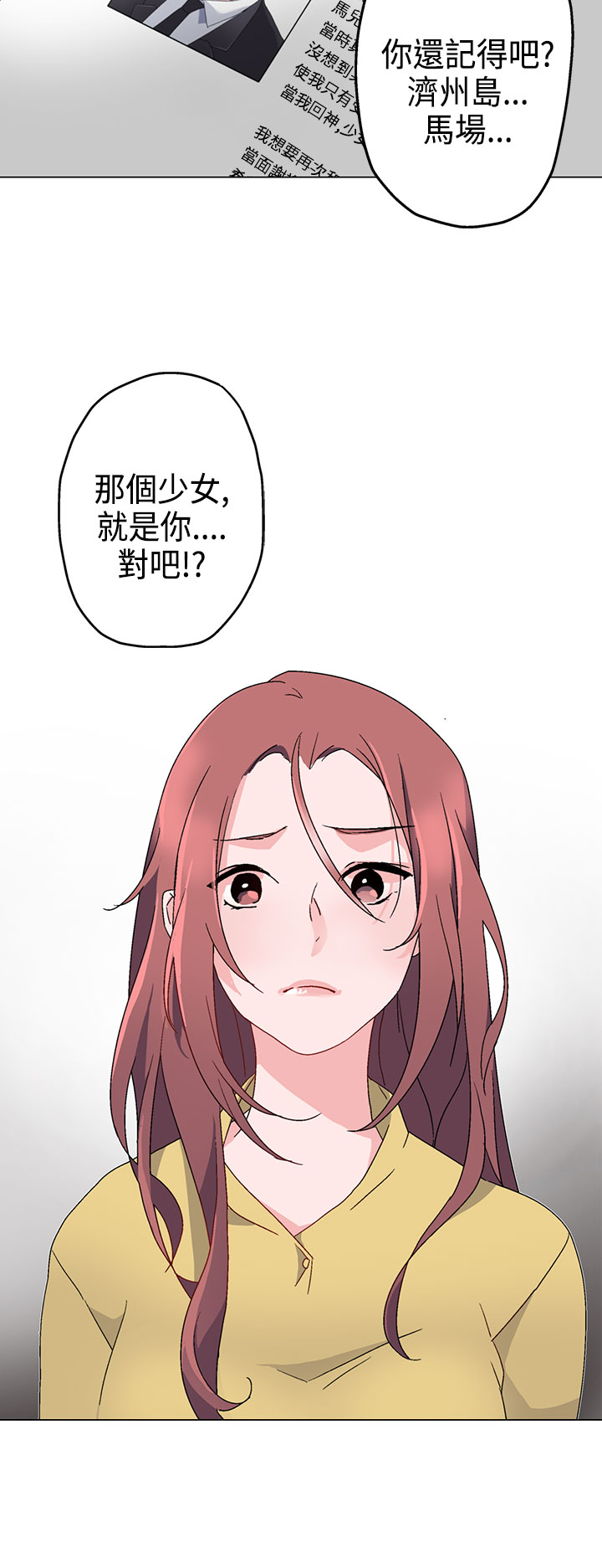中文韩漫灰姑娘的哥哥們Ch.01-10 [中国語]