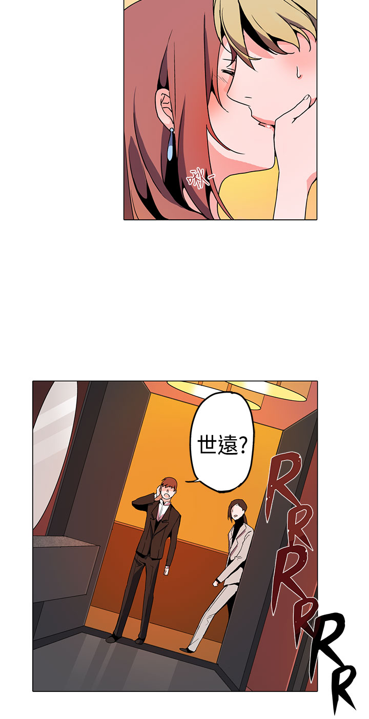 中文韩漫灰姑娘的哥哥們Ch.01-10 [中国語]