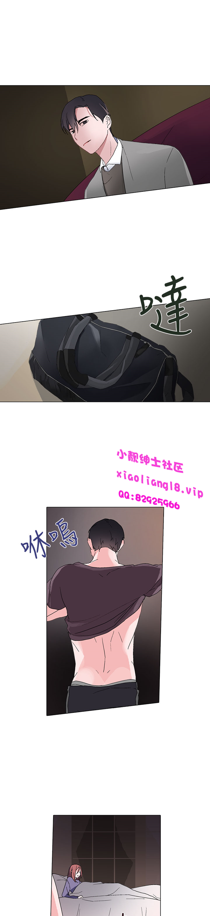 中文韩漫灰姑娘的哥哥們Ch.01-10 [中国語]
