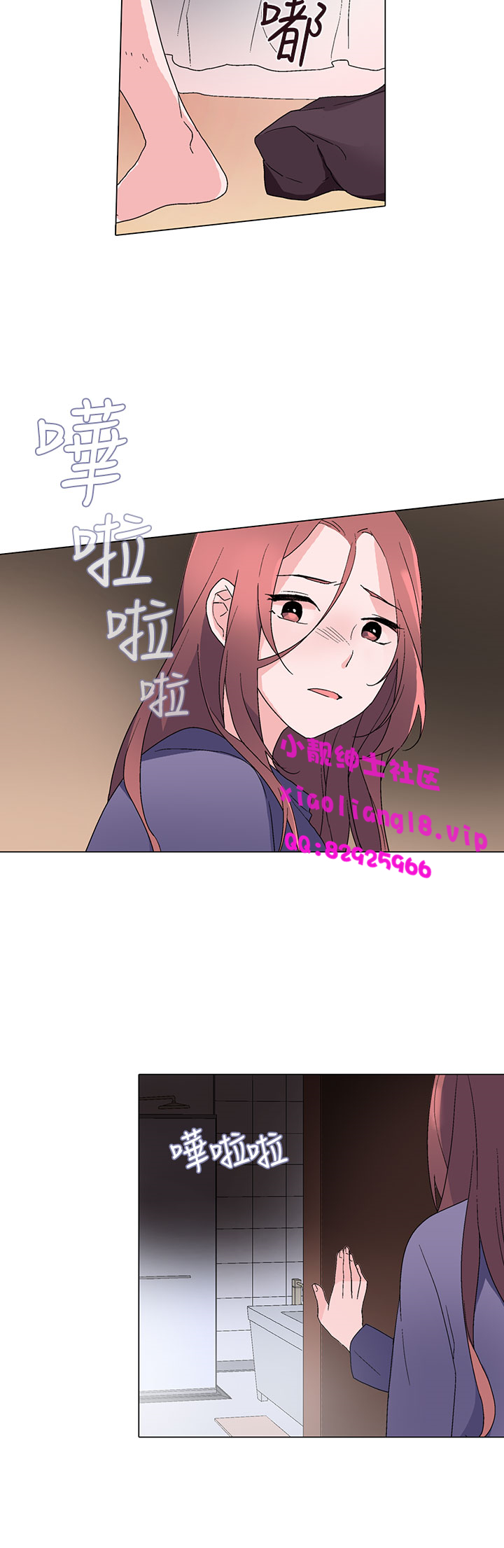 中文韩漫灰姑娘的哥哥們Ch.01-10 [中国語]