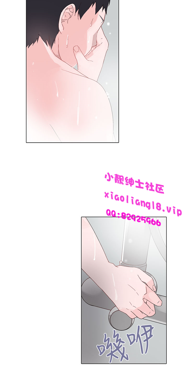 中文韩漫灰姑娘的哥哥們Ch.01-10 [中国語]