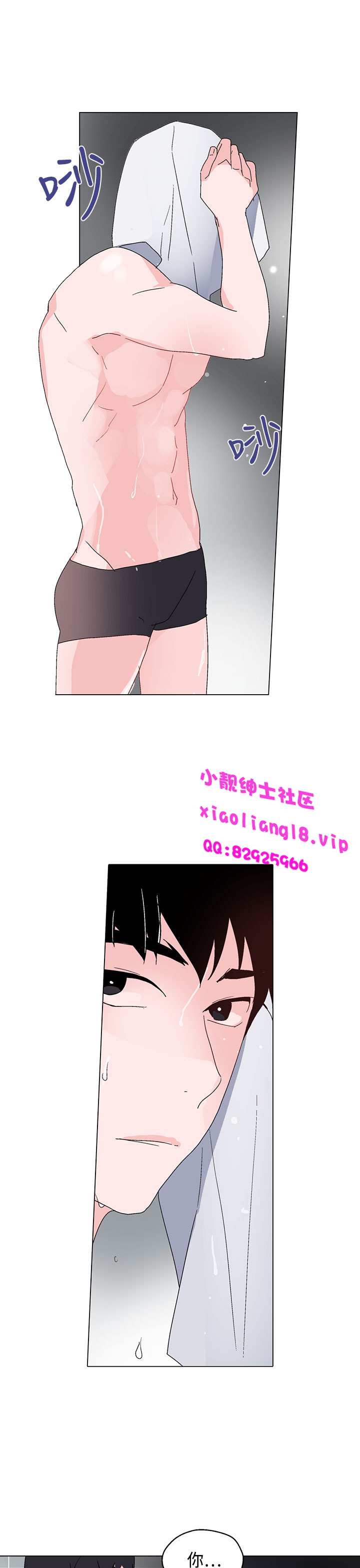 中文韩漫灰姑娘的哥哥們Ch.01-10 [中国語]