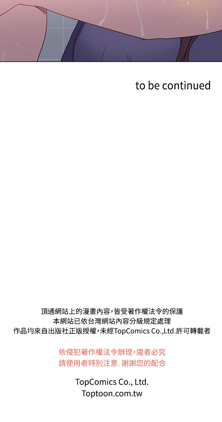中文韩漫灰姑娘的哥哥們Ch.01-10 [中国語]