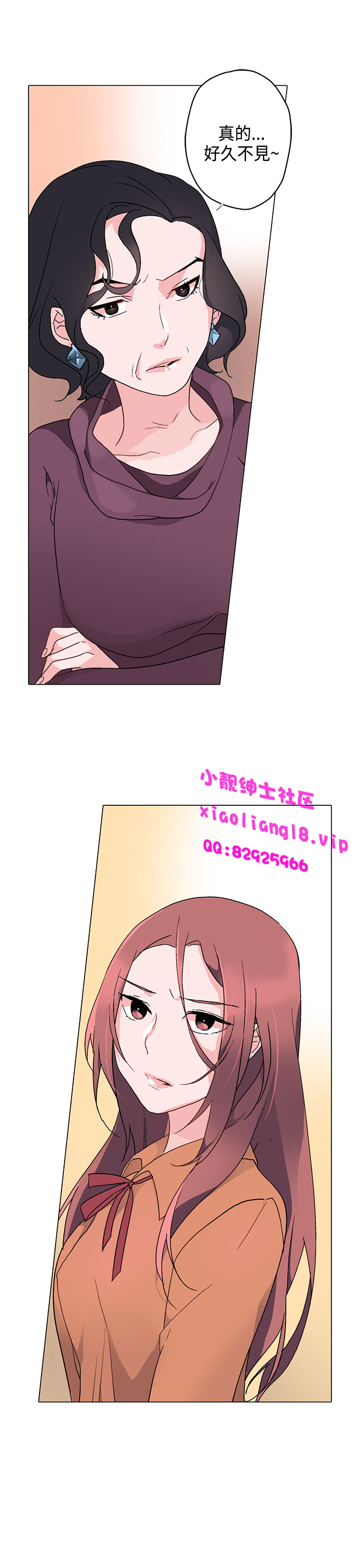 中文韩漫灰姑娘的哥哥們Ch.01-10 [中国語]