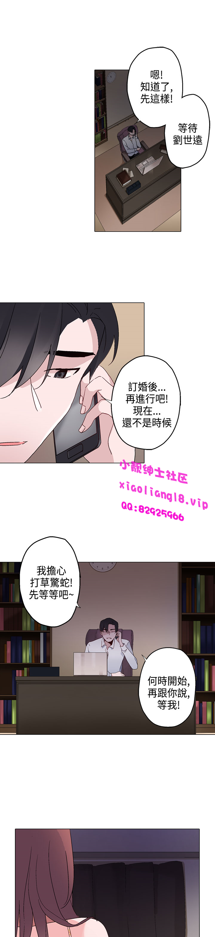中文韩漫灰姑娘的哥哥們Ch.01-10 [中国語]