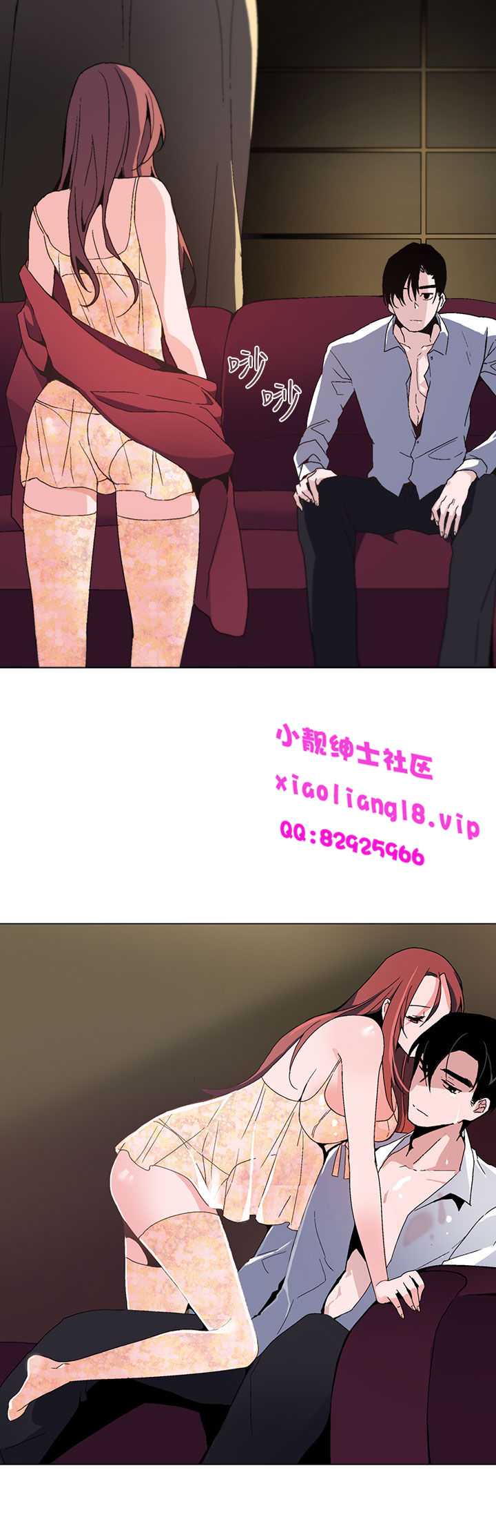 中文韩漫灰姑娘的哥哥們Ch.01-10 [中国語]