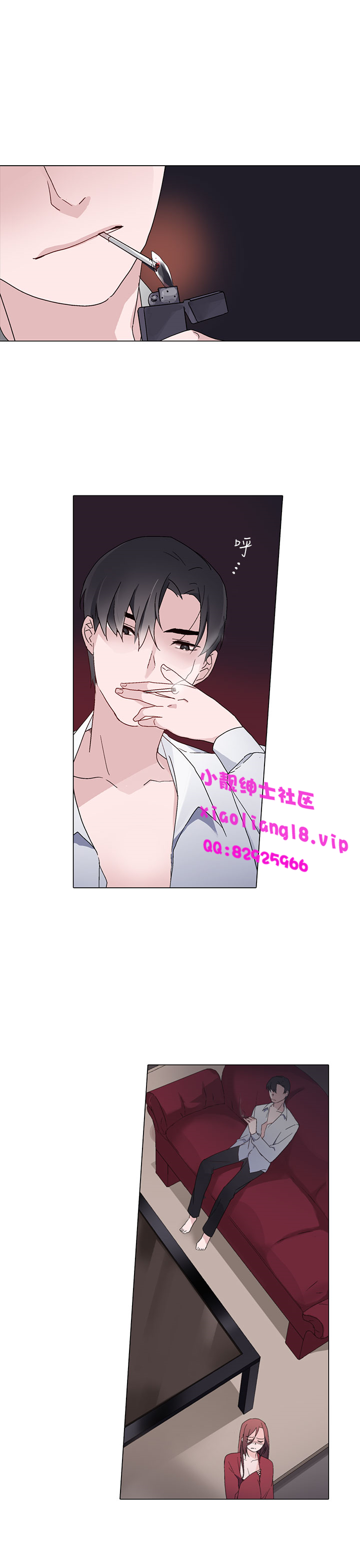 中文韩漫灰姑娘的哥哥們Ch.01-10 [中国語]